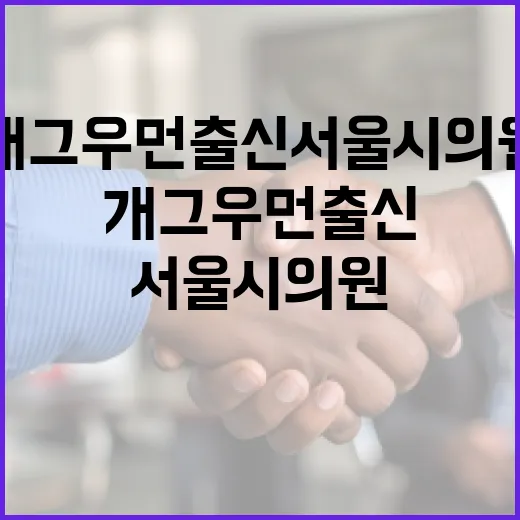 꼬꼬무의 매력을 파헤치는 방법 - 요약