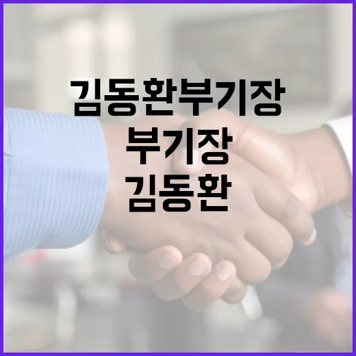 김동환 부기장과 함께 비행 경력을 쌓는 방법 - 요약