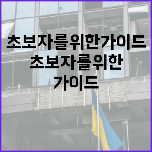 라슬기 키우는 방법: 초보자를 위한 가이드 - 요약