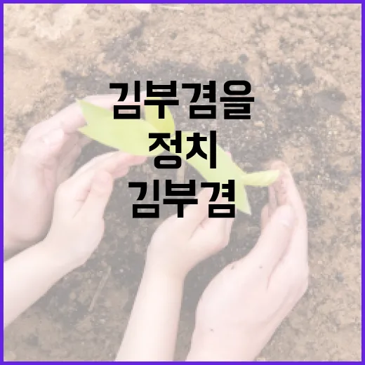 정원오 임경지를 관리하는 방법 - 요약