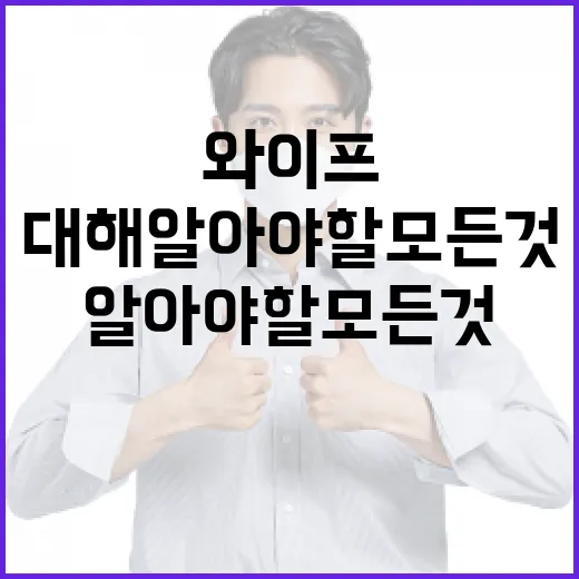 박상용 와이프에 대해 알아야 할 모든 것 - 요약