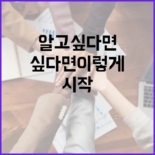 김진을 알고 싶다면 이렇게 시작하세요 - 요약