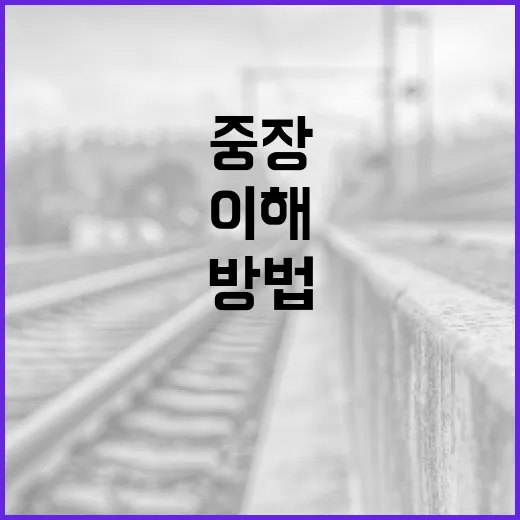 이상렬 중장을 이해하고 존경하는 방법 - 요약