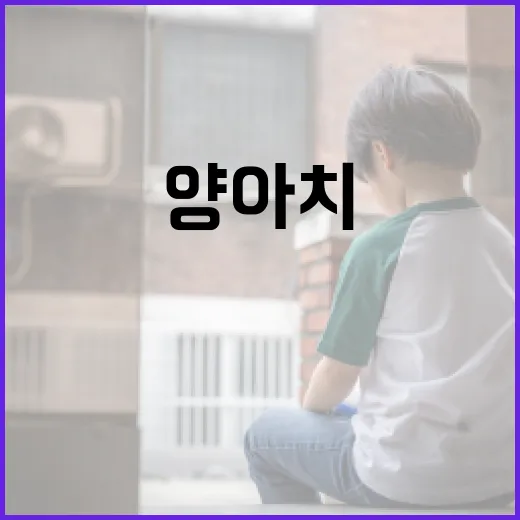 양아치에서 벗어나려면 이렇게 - 요약