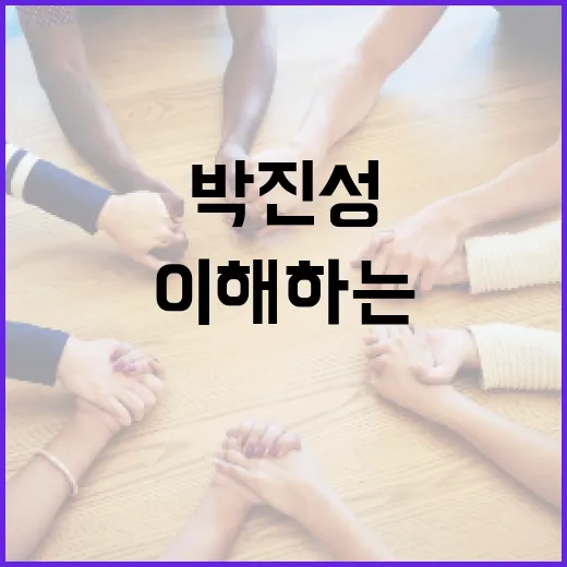 박진성의 시를 이해하는 방법 - 요약