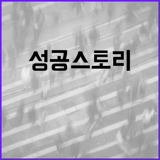 왕기춘을 이해하는 방법: 그의 성공 스토리와 교훈 - 요약