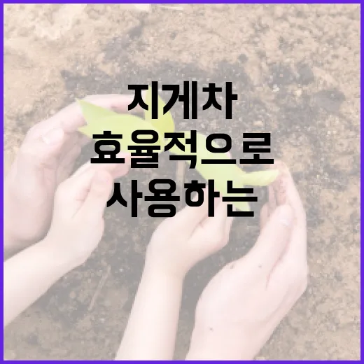 목동에서 지게차를 효율적으로 사용하는 방법 - 요약