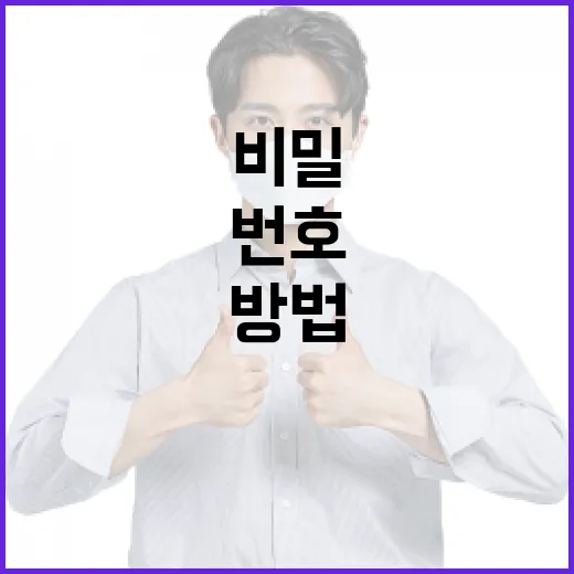 0264025455 전화번호의 비밀을 알아보는 방법 - 요약