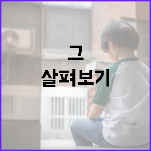 임우재를 이해하는 방법: 그의 인생과 경력 살펴보기 - 요약