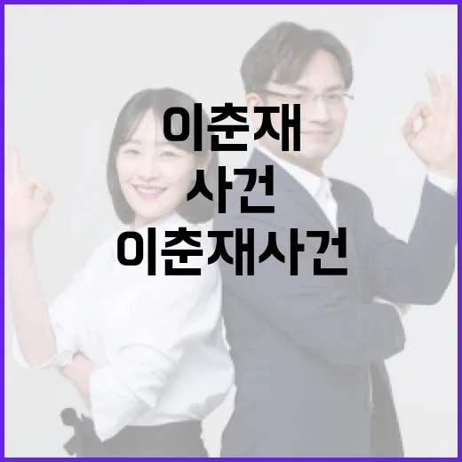 이춘재 사건을 통해 배우는 교훈들 - 요약