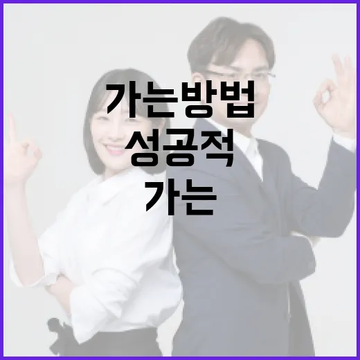 엄인숙처럼 성공적으로 삶을 꾸려가는 방법 - 요약