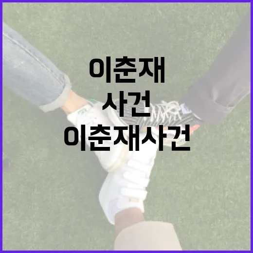 이춘재 사건을 이해하는 방법 - 요약