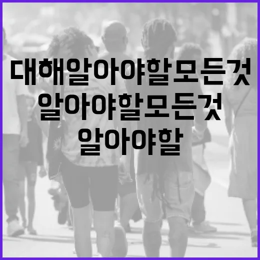 신종호 판사에 대해 알아야 할 모든 것 - 요약