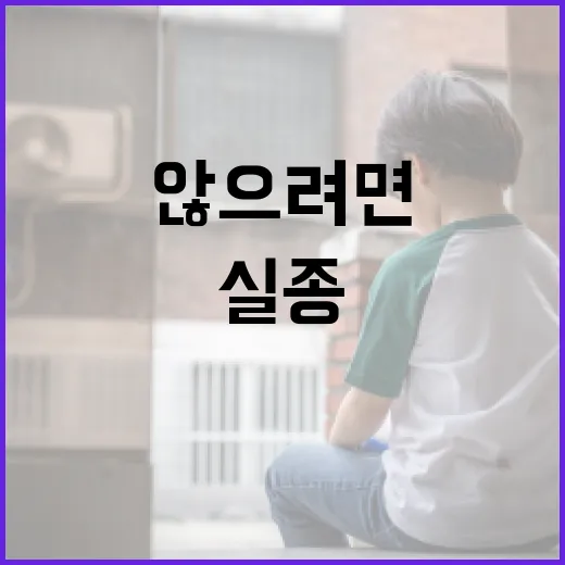 주왕산에서 실종되지 않으려면 이렇게 하세요 - 요약