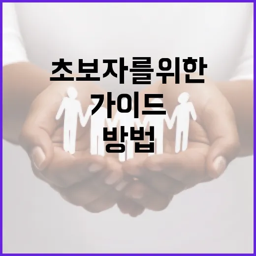탱크데이를 즐기는 방법: 초보자를 위한 가이드 - 요약