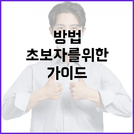탱크데이를 즐기는 방법: 초보자를 위한 완벽 가이드 - 요약