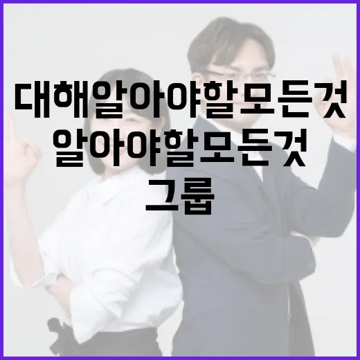 피아크그룹에 대해 알아야 할 모든 것 - 요약