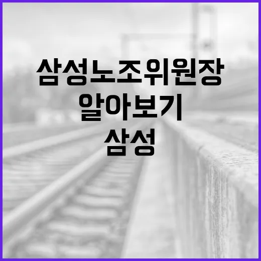 6호선 노선도를 알면 서울 여행이 더 편해진다 - 요약