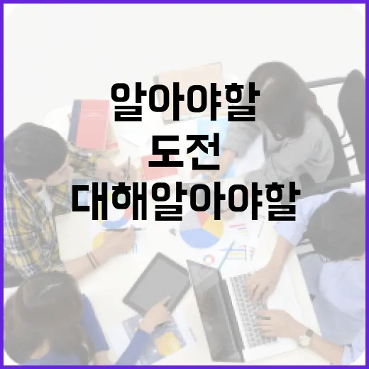권미예에 대해 알아야 할 것들: 그녀의 매력과 도전 - 요약