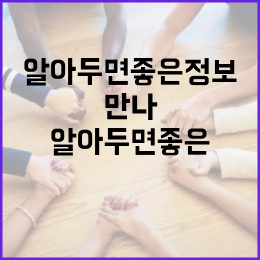 김용남을 통해 배우는 삶의 지혜 - 요약