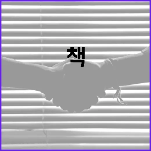 서소문고가에서 책과의 특별한 만남을 즐기는 방법 - 요약