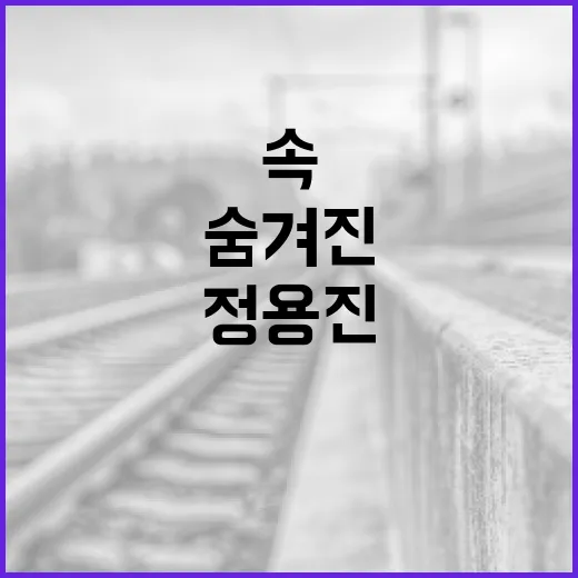 정용진의 멸공 외침, 그 속에 숨겨진 의미 - 요약