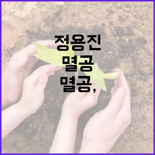 정용진의 멸공, 그 이면의 이야기 - 요약