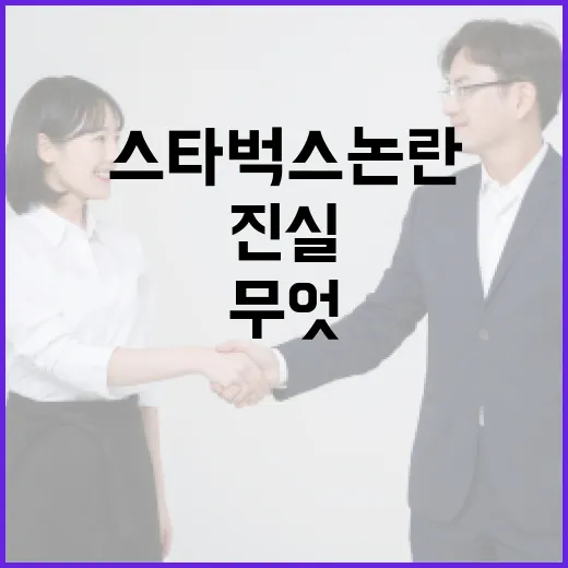 정용진을 통해 알아보는 성공의 비결 - 요약