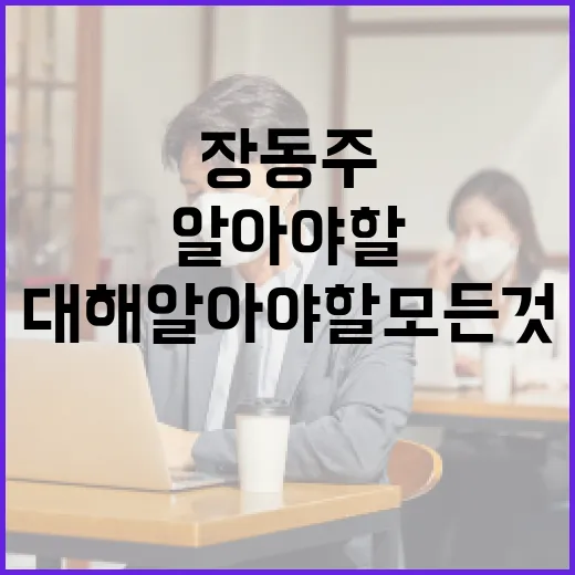 김세의 은현장: 알아두면 좋은 정보들 - 요약