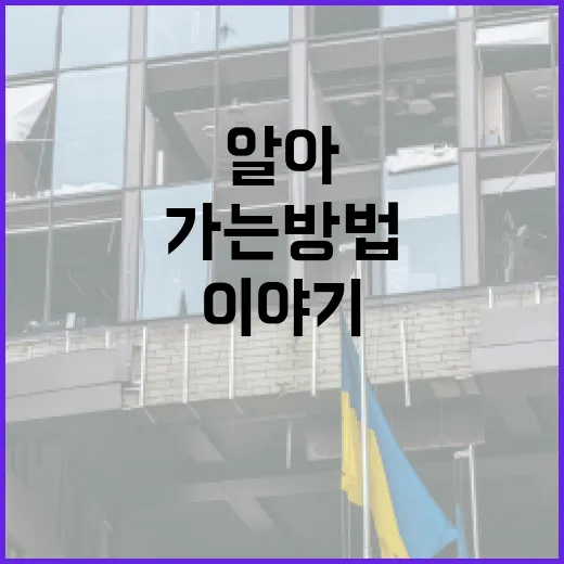 조전혁을 알아가는 방법: 그의 영향력과 이야기 - 요약