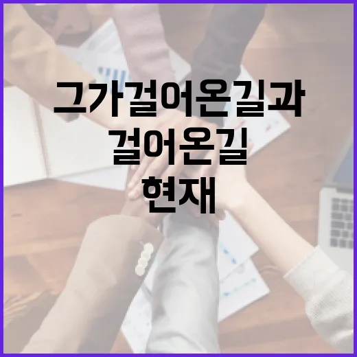 김세의, 그가 걸어온 길과 현재 모습 - 요약