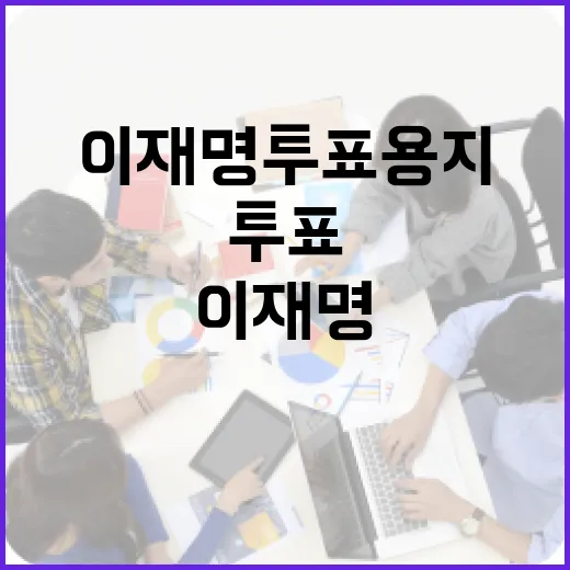 채연희를 통해 배우는 성공의 비결 - 요약