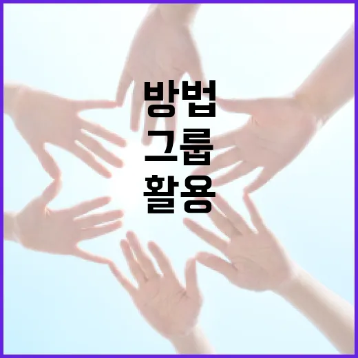 피아크그룹을 활용한 창의적인 협업 방법 - 요약