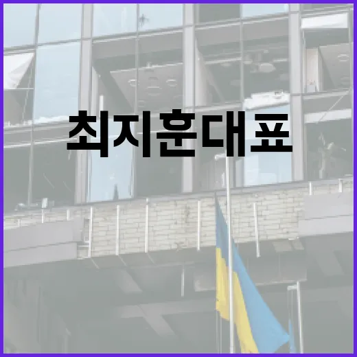 NP 최지훈 대표, 그의 경영 철학과 성공 비결 - 요약