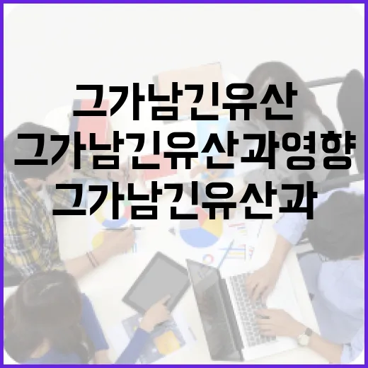 오상택 - 그가 남긴 유산과 영향 이해하기 - 요약