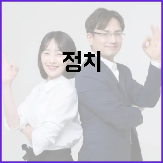 이지은 대변인, 그녀의 역할과 업적을 알아보자 - 요약