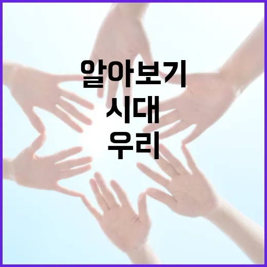 정빛나에 대해 더 알아보기: 우리 시대의 아이콘 - 요약