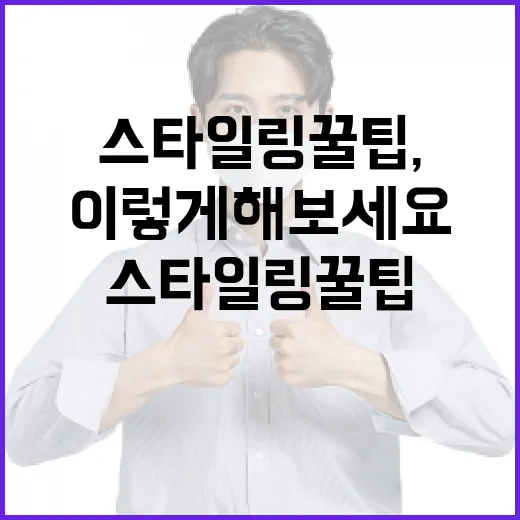 오상택 경무관의 리더십에서 배우는 세 가지 교훈 - 요약