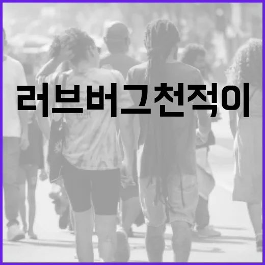 문까산점이 검색되는데, 정확히 무엇을 뜻하는지 궁금하신가요? - 요약