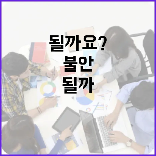 화랑대 사고, 검색어만 보고 불안해도 될까요? - 요약