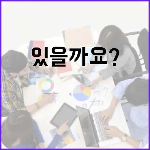 우석균 이름이 자주 보이는데, 내 생활과는 어떤 관련이 있을까요? - 요약