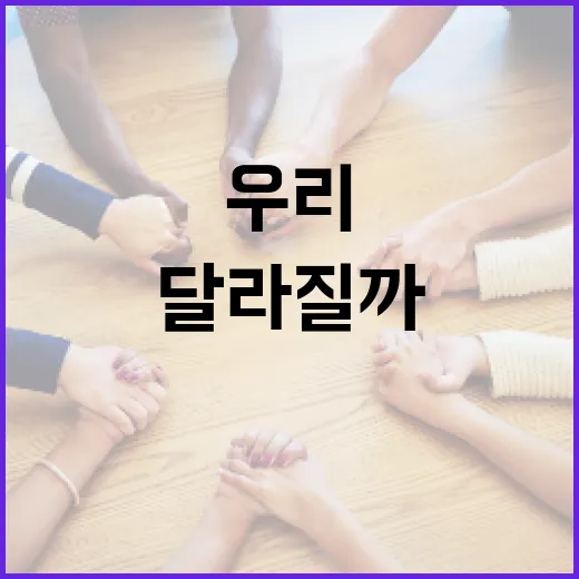영종도 정전, 우리 생활에는 뭐가 달라질까요? - 요약