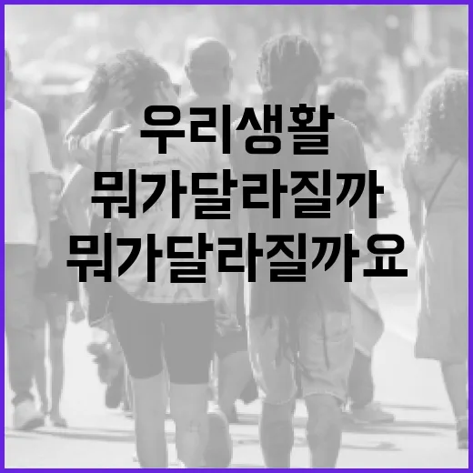 맹정섭 이름이 뉴스에 나오면 우리 생활에는 뭐가 달라질까요? - 요약