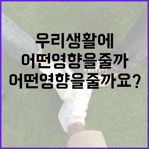 청주시의원, 우리 생활에 실제로 어떤 영향을 줄까요? - 요약