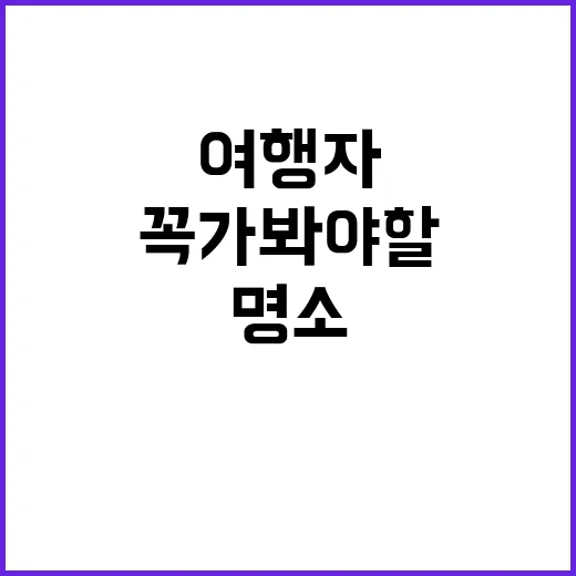 후쿠오카에서 꼭 가…