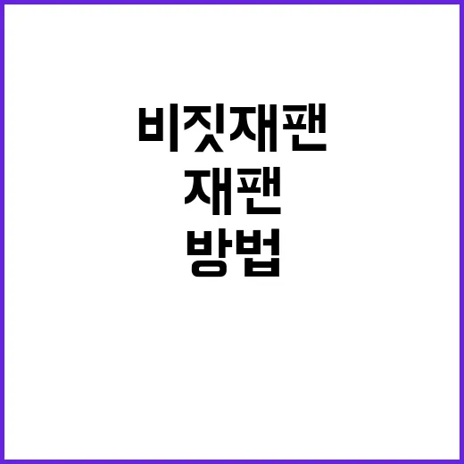 비짓재팬에서 최고의…