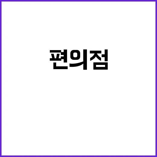 일본 여행 중 꼭 …