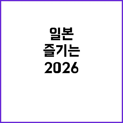 일본 골든위크 20…