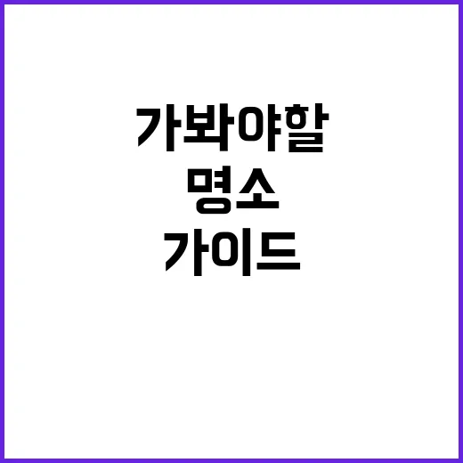후쿠오카에서 꼭 가…