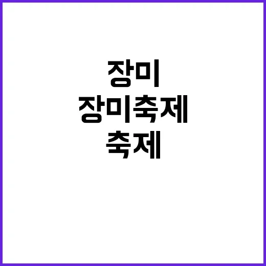 향긋한 장미향에 빠…